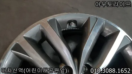 광진구 중랑구 자동차 보험처리 사고수리는 아우토라이프 / 광진, 송파, 성동, 강남