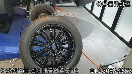 새휠처럼 되고싶다면? 휠도장 / 광진, 송파, 성동, 강남