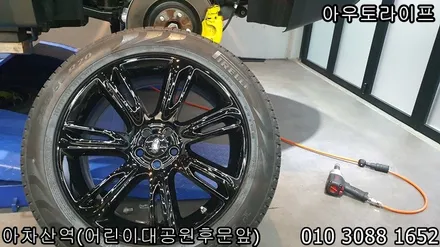 레인지로버 벨라 휠도색 및 블랙팩 풀시공작업 / 광진, 송파, 성동, 강남