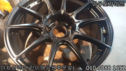 휠기스복원 새것같은 SSR 블랙무광 휠로 재탄생 / 광진, 송파, 성동, 강남