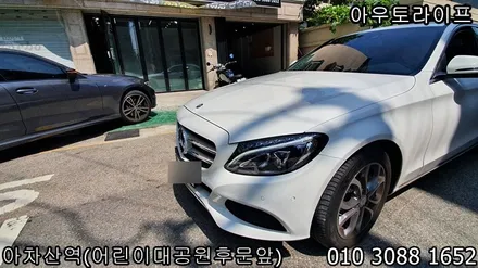 벤츠 E클래스 휠기스 새것처럼 복원했어요 [아우토라이프] / 광진, 송파, 성동, 강남