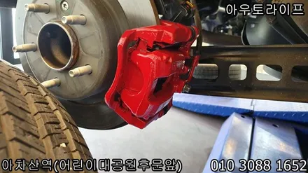 쉐보레말리부 블랙유광 휠도장, 캘리퍼동시작업~! / 광진, 송파, 성동, 강남