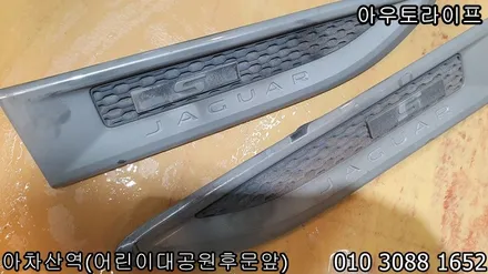 재규어 E페이스 E-pace 블랙팩으로 더 강렬한 이미지 / 광진, 송파, 성동, 강남