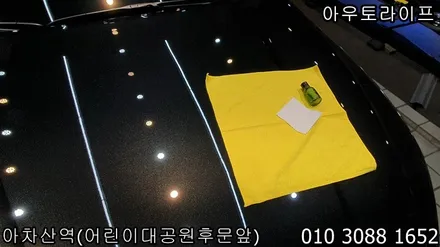 더뉴그랜져 자동차 유리막코팅 비용은?? / 광진, 송파, 성동, 강남
