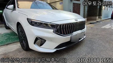 신형 K7 휠도색, 블랙유광으로 스포티하게 프리미어 / 광진, 송파, 성동, 강남