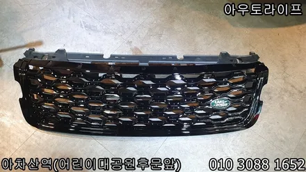 [휠도색] 레인지로버 벨라 다크그레이에서 블랙유광으로 그릴/휠도색~! / 광진, 송파, 성동, 강남