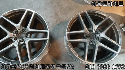 GLE 클래스 휠도색,캘리퍼도색 판금도색까지 한번에!! 350d / amg / 광진, 송파, 성동, 강남