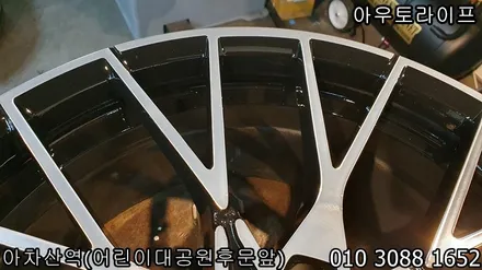 휠복원 작은 차체의 고성능 차량 m2! / 광진, 송파, 성동, 강남