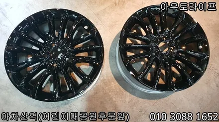 휠도색가격 미니쿠퍼 클럽맨 블랙유광 작업~! / 광진, 송파, 성동, 강남