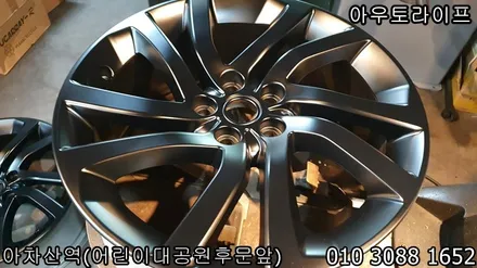 디스커버리5 맷블랙 휠도색, 반무광 블랙 검정 / 광진, 송파, 성동, 강남