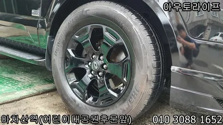 자동차휠도색 모하비 검정유광 휠도색과 허브스페이서 장착! / 광진, 송파, 성동, 강남