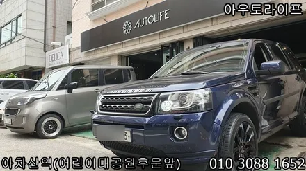 자동차휠도색 프리랜더 블랙유광으로 휠도색작업! / 광진, 송파, 성동, 강남