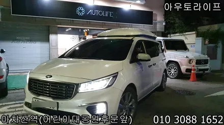 크롬휠복원 올뉴카니발, 화이트크롬 복원! / 광진, 송파, 성동, 강남