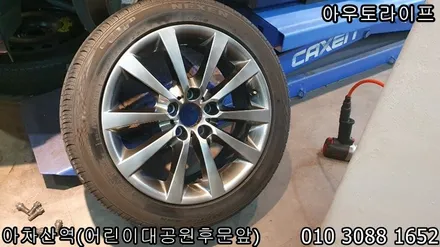 528i 하이퍼블랙 휠도색 작업! bmw 5시리즈! / 광진, 송파, 성동, 강남