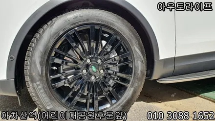 랜드로버 블랙팩 D5~! 블랙포인트가 잘 어울리는 SUV / 광진, 송파, 성동, 강남