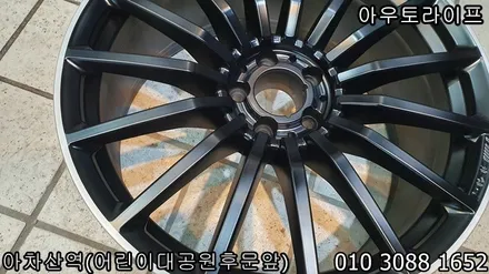 벤츠 amg gt43 투톤 휠도색 작업~! / 광진, 송파, 성동, 강남