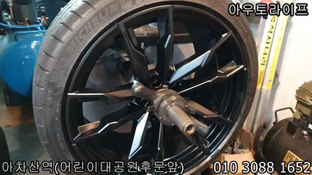 bmw z4 맷블랙 검정 반무광 휠도색 광진구 범퍼 부분도색 작업 / 광진, 송파, 성동, 강남