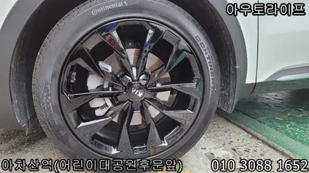4세대 쏘렌토 휠도색 MQ4 블랙유광 시공기 [소렌토][쏘렌토] / 광진, 송파, 성동, 강남