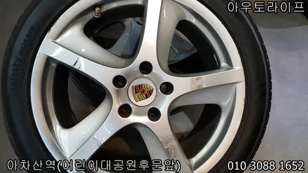 [서울 아우토라이프] 고급스러운 하이퍼블랙 색상으로 / 광진, 송파, 성동, 강남