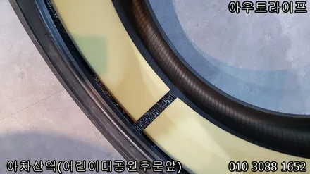 자동차 휠 긁힘 / 스크레치 by 아우토라이프 / 광진, 송파, 성동, 강남