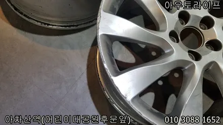 볼보 자동차 s80 휠수리 비용, 하이퍼실버 / 광진, 송파, 성동, 강남