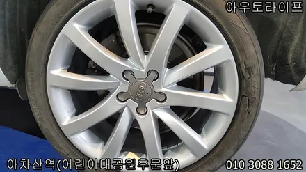 휠기스 휠스크레치 제거 새제품상태로 / 광진, 송파, 성동, 강남