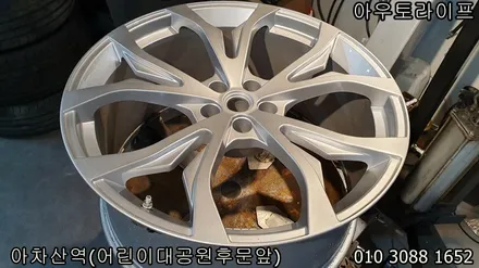 자동차휠복원 감쪽같아요 [마세라티][콰트로포르테][기블리] / 광진, 송파, 성동, 강남