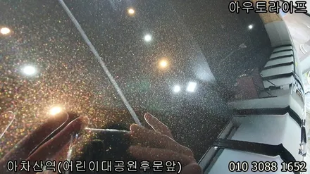 자동차 잔기스제거로 신차때의 광빨 / 광진, 송파, 성동, 강남