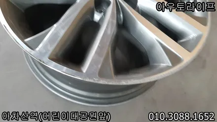 광진구 중랑구 자동차 보험처리 사고수리는 아우토라이프 / 광진, 송파, 성동, 강남