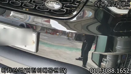 디스커버리5 블랙팩, 잘못된 시공 바로잡기 / 광진, 송파, 성동, 강남