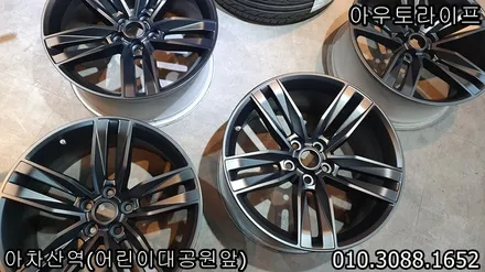 카마로 맷블랙 무광 휠도색 - 아우토라이프 / 광진, 송파, 성동, 강남