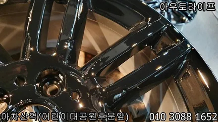 휠기스 제거 비용, 컨트리맨 검정 유광!! / 광진, 송파, 성동, 강남