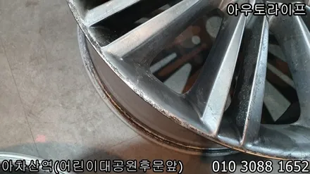 [아우토라이프] 재규어 XJL 크롬쉐도우색상, 자동차휠도색 / 광진, 송파, 성동, 강남