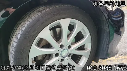 벤츠 휠복원 E클래스의 메탈릭실버! / 광진, 송파, 성동, 강남