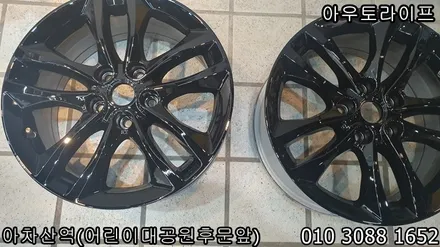쉐보레말리부 블랙유광 휠도장, 캘리퍼동시작업~! / 광진, 송파, 성동, 강남
