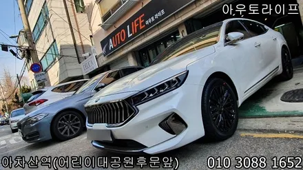 신형 K7 휠도색, 블랙유광으로 스포티하게 프리미어 / 광진, 송파, 성동, 강남