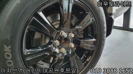 디스커버리4 휠도색, 블랙팩의 50%! / 광진, 송파, 성동, 강남
