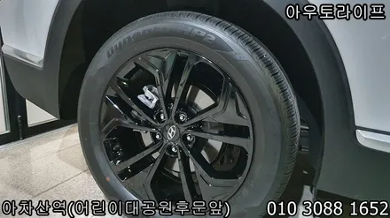 신형 산타페TM / 쏘렌토  휠도색가격은? / 광진, 송파, 성동, 강남