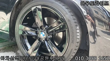e92 335i 3시리즈 블랙유광 휠도색! [송파 보험처리] / 광진, 송파, 성동, 강남