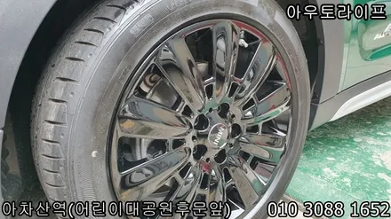 휠도색 미니 컨트리맨에 블랙유광 휠! / 광진, 송파, 성동, 강남
