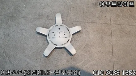송파 잠실휠도색 아우디 q5  휠도색, 블랙반무광! / 광진, 송파, 성동, 강남
