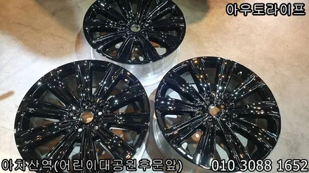 [블랙패키지][블랙에디션]포드 익스플로러 휠도색 / 캘리퍼도색 시공! / 광진, 송파, 성동, 강남