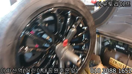 휠도색가격 미니쿠퍼 클럽맨 블랙유광 작업~! / 광진, 송파, 성동, 강남