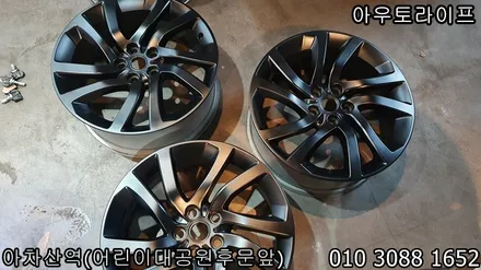 디스커버리5 맷블랙 휠도색, 반무광 블랙 검정 / 광진, 송파, 성동, 강남
