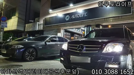 강동구 휠복원 벤츠 glk 클래스 메탈릭실버 휠복원! / 광진, 송파, 성동, 강남