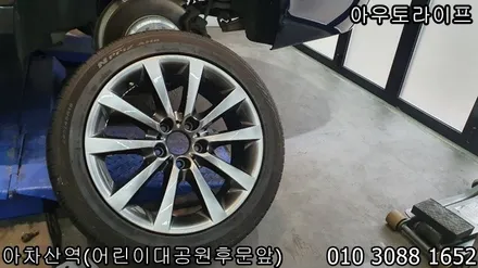 528i 하이퍼블랙 휠도색 작업! bmw 5시리즈! / 광진, 송파, 성동, 강남