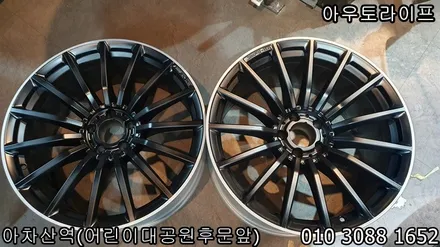 벤츠 amg gt43 투톤 휠도색 작업~! / 광진, 송파, 성동, 강남