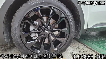 4세대 쏘렌토 휠도색 MQ4 블랙유광 시공기 [소렌토][쏘렌토] / 광진, 송파, 성동, 강남