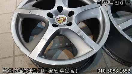 [서울 아우토라이프] 고급스러운 하이퍼블랙 색상으로 / 광진, 송파, 성동, 강남