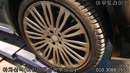 서울휠복원, 벤츠 s 마이바흐 하이퍼실버 / 광진, 송파, 성동, 강남